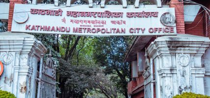 औषधि व्यवसायीहरुलाई काठमाडौँ महानगरपालिकाको निर्देशन