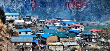 गाउँ फेरिएर बजार बनेको सर्केगाड बन्दैछ हुम्लाको व्यापारिक केन्द्र