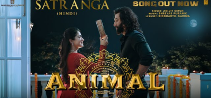 वर्षको सबैभन्दा धेरै कमाउने फिल्मको तेस्रो स्थानमा ‘एनिमल’