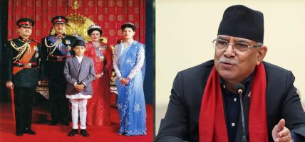 दरबार हत्याकाण्डको छानबिन हुन्छ : प्रधानमन्त्री