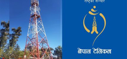 हुम्लाको ताँजाकोटमा फोरजी सेवा सञ्चालन