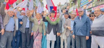 एमाले, माओवादी र विप्लवका साझा उम्मेदवार सुहाङले गराए मनोनयन दर्ता