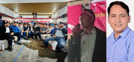 अखिल क्रान्तिकारीको उपमहासचिवमा नवराज शाहीको उम्मेदारी घोषणा