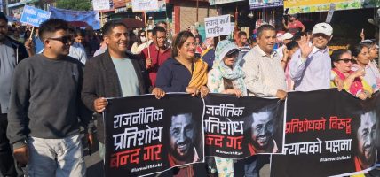 पोखरामा रास्वपाको आन्दोलनले लियो उग्ररुप, प्रहरी र नेताकार्यकर्ताबीच झडप