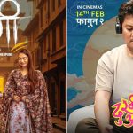 नेपाली फिल्म ‘दुखी आत्मा’ र ‘रंगी’ फ्राइडे रिलिज हुँदै